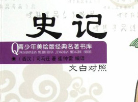 走進名著，領(lǐng)略經(jīng)典