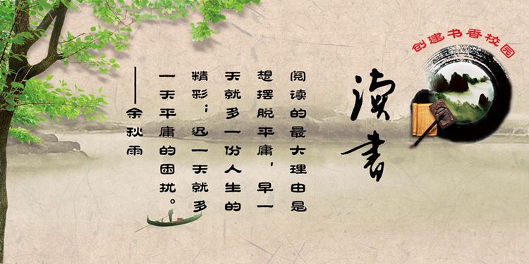 “書香校園”活動(dòng)推薦書目（三）